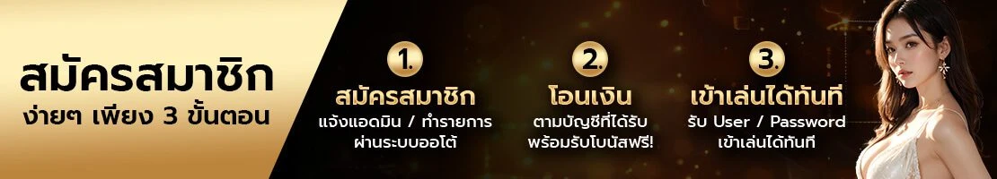 winbet55 ทางเข้า